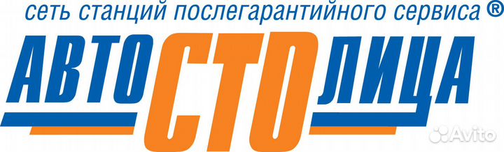 Специалист шиномонтажа