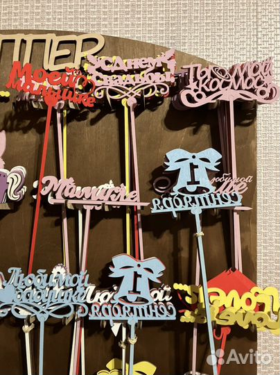 Топпер для торта и цветов