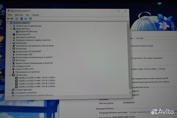 Мощный игровой компьютер Core i5, RX580 8gb, 16Gb