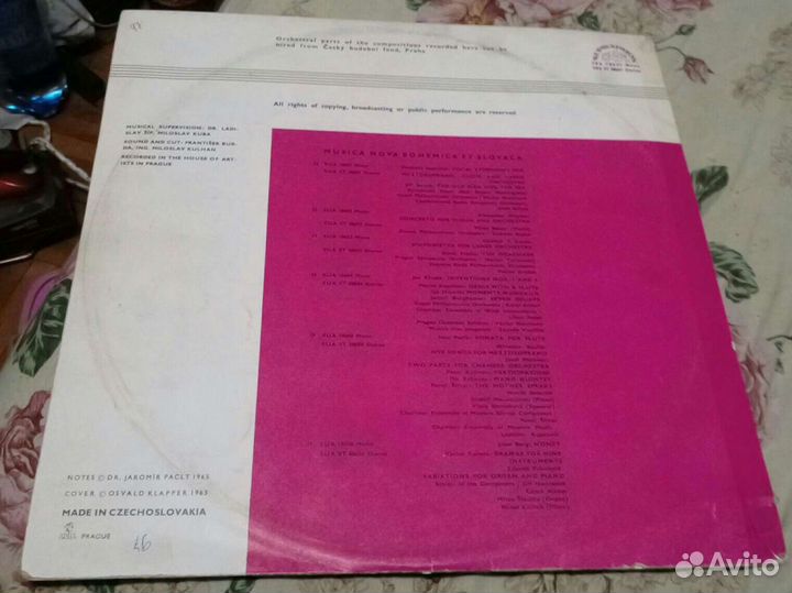 Виниловая пластинка Павел Боржковец 