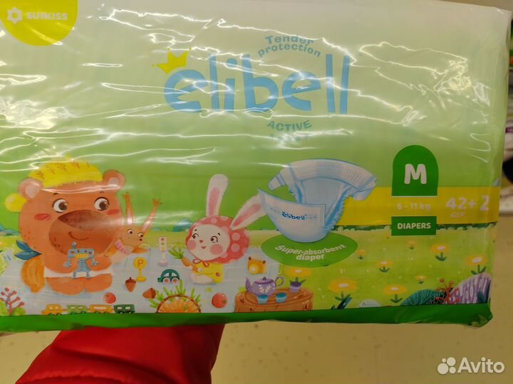 Памперсы детские