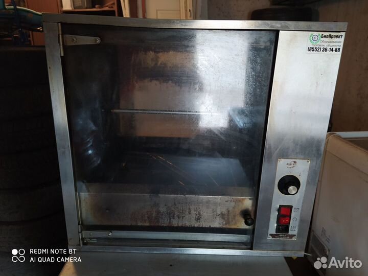 Гриль для кур