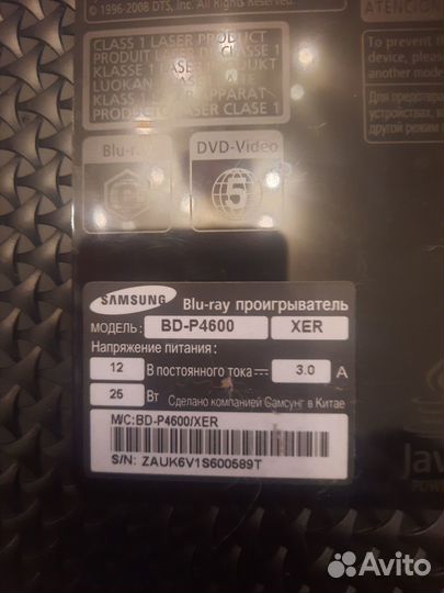 Продается Blu-ray проигрыватель Samsung BD-P4600