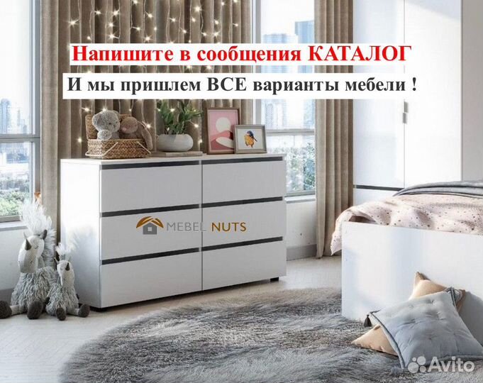 Комод, аналог икеа
