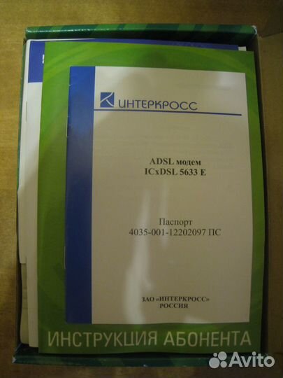 Модем D-Link DSL-2300U