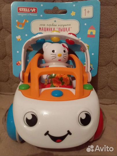 Машина - пышка