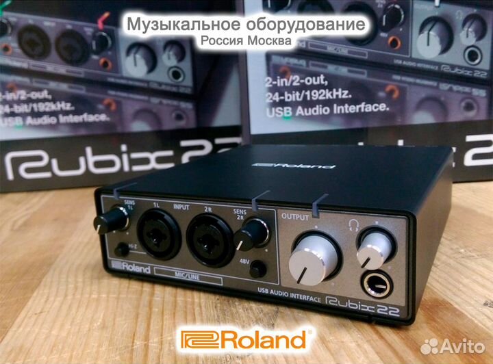 Roland Rubix22 звуковая карта Новая Гарантия