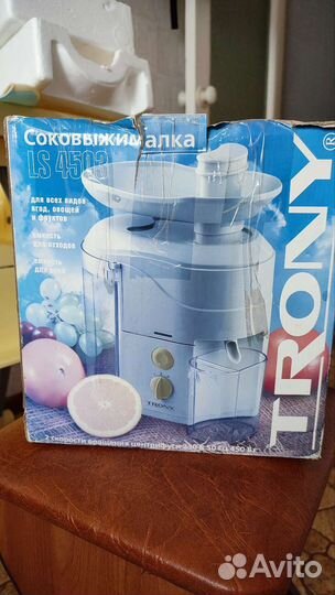 Соковыжималка