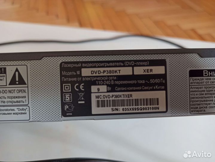 DVD плеер Samsung