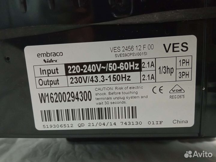 Компрессор для холодильника