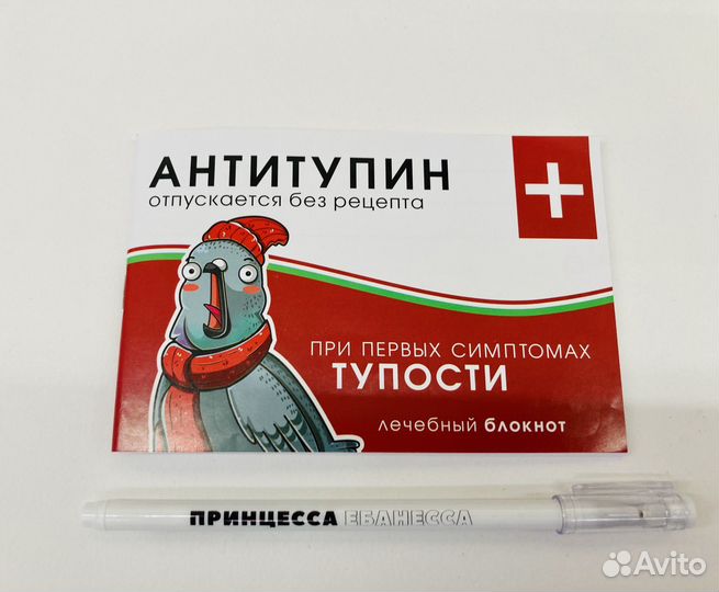 Блокнотики
