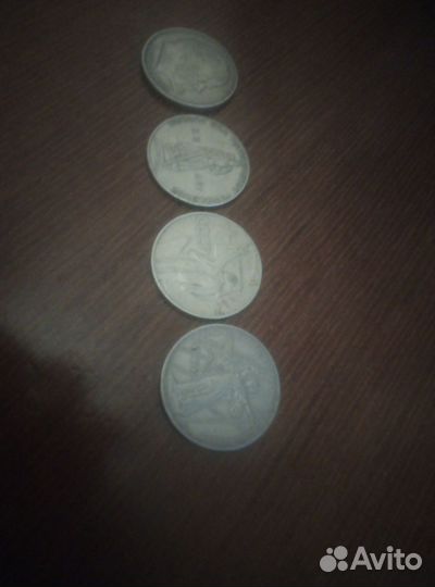 Монеты СССР 1 рубль