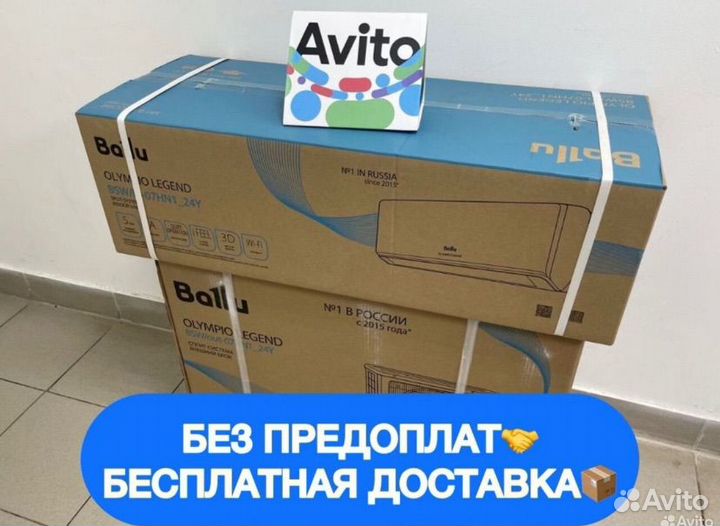 Кондиционеры и сплит системы с установкой