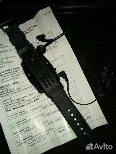 Детская подслушка шпион. Зеленоград