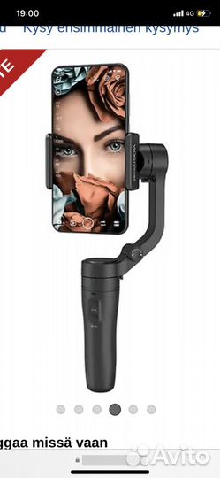 Стабилизатор для телефона