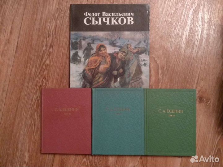 Много разных книг