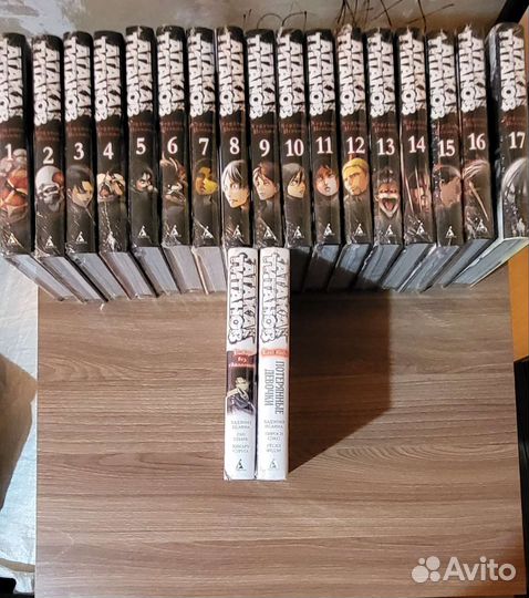 Атака на титанов