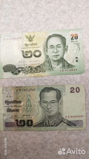Продаю банкноты Тайланда