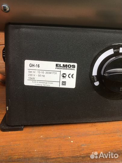 Тепловая пушка газовая Elmos GH 16