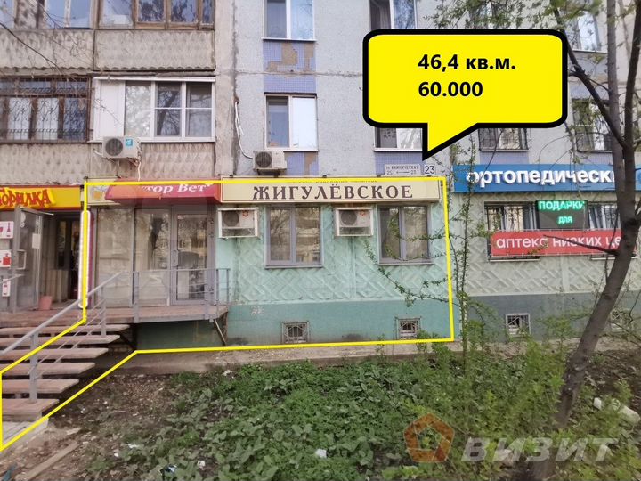 Аренда помещения около ТЦ 