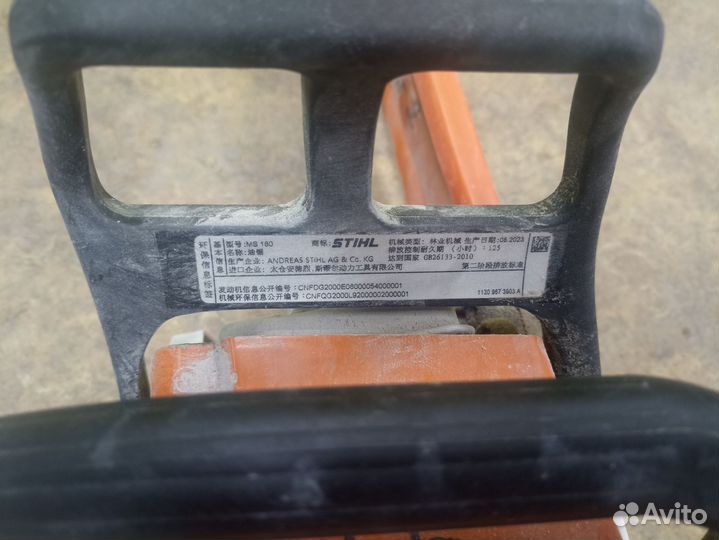 Бензопила stihl ms 180