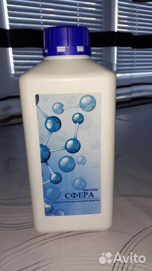 Сфера инструм