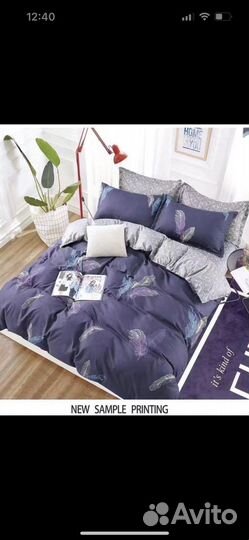 Белье постельное с одеялом