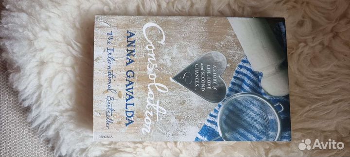 Книга Consolation, Анна Гавальда на английском яз