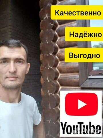 Шлифовка сруба Теплый шов Покраска