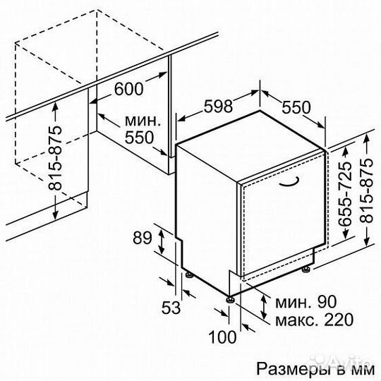 Встраиваемая посудомоечная машина bosch SMV46IX03R