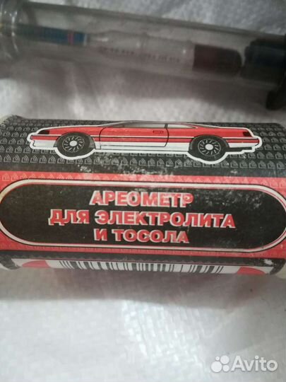 Ариометр