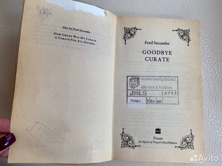 Goodbye Curate - Fred Secombe на английском