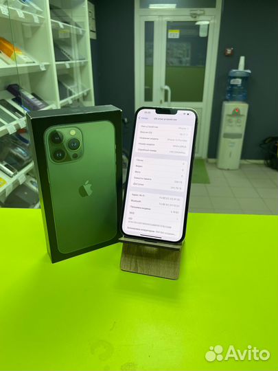 iPhone 13 Pro Max, 256 ГБ