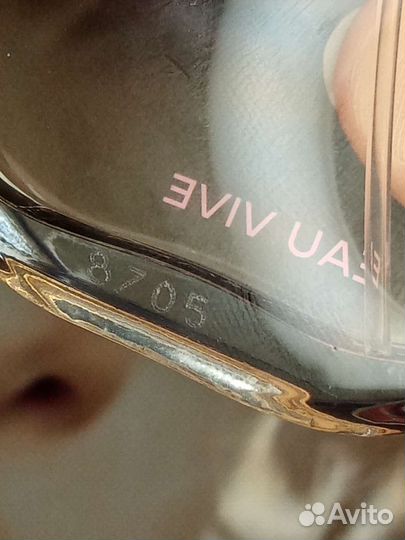 Chanel Chance eau Vive