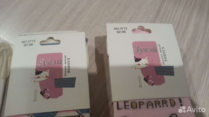 Новые колготки 92-98 для девочки