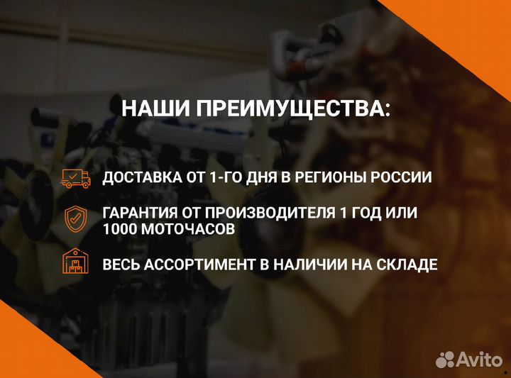 Двигатель ямз 8401.10-64