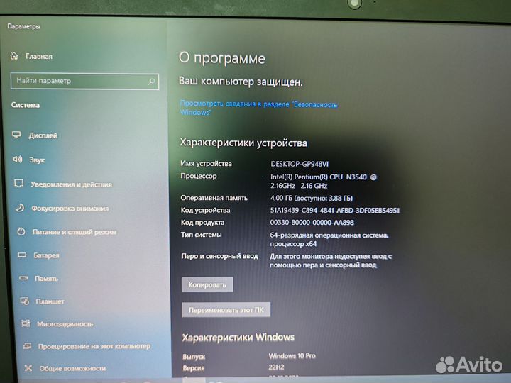 Ноутбук lenovo ideapad 100-15IBY