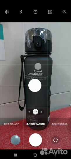 Uzspace / Бутылка для воды спортивная 500 мл