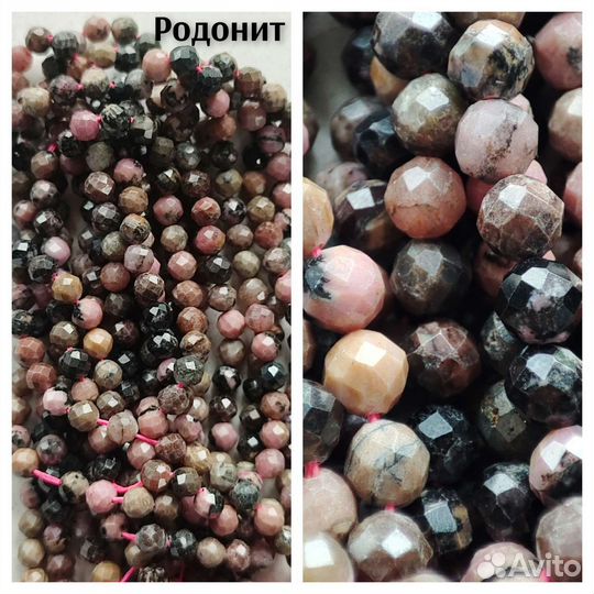 Бусины 4мм, натуральный камень, огранка