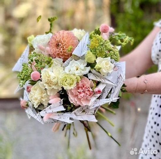 Букеты для учителя с доставкой