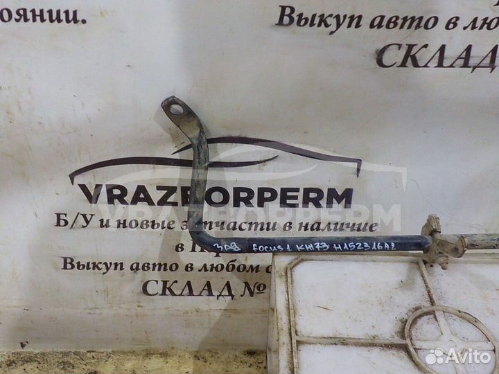 Стабилизатор задний Ford Focus