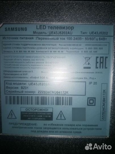 Телевизор samsung smart tv