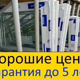 Пластиковые окна стеклопакет под заказ