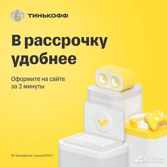 Холодильник Upo