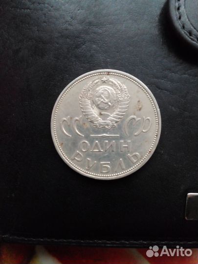 Монеты СССР