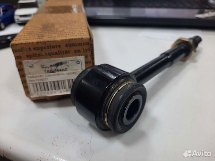 Задняя тяга Camry 40 50 48730-33150