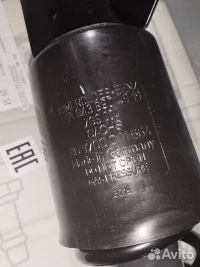 Амортизатор кабины 223-305 O/O 14x50 \MB actros 1