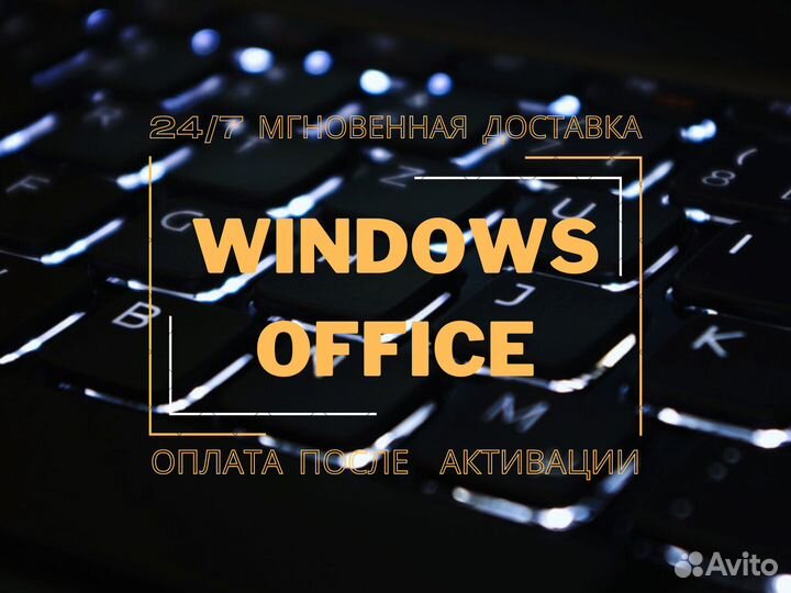 Windows 11 10 Pro Home ESD MS Office 2021/2019