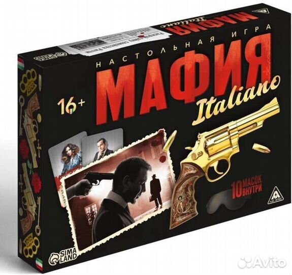Настольные игры