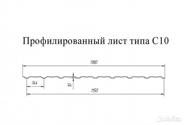 Профнастил С10R Гранд Лайн 0,45 Print